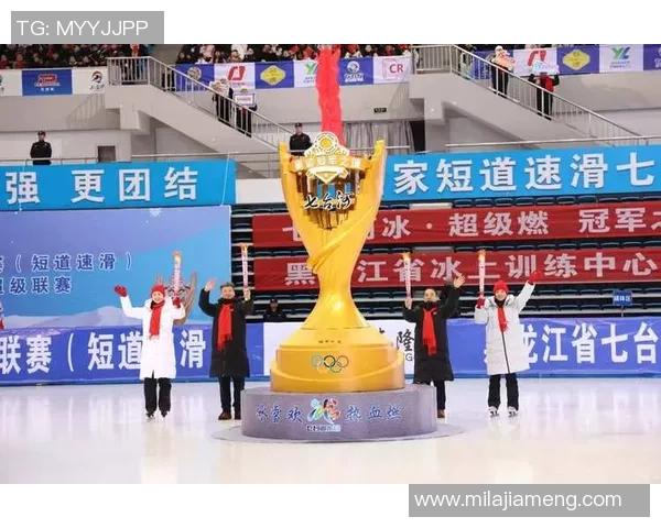 七台河“冰超”火炬手选拔成果公示